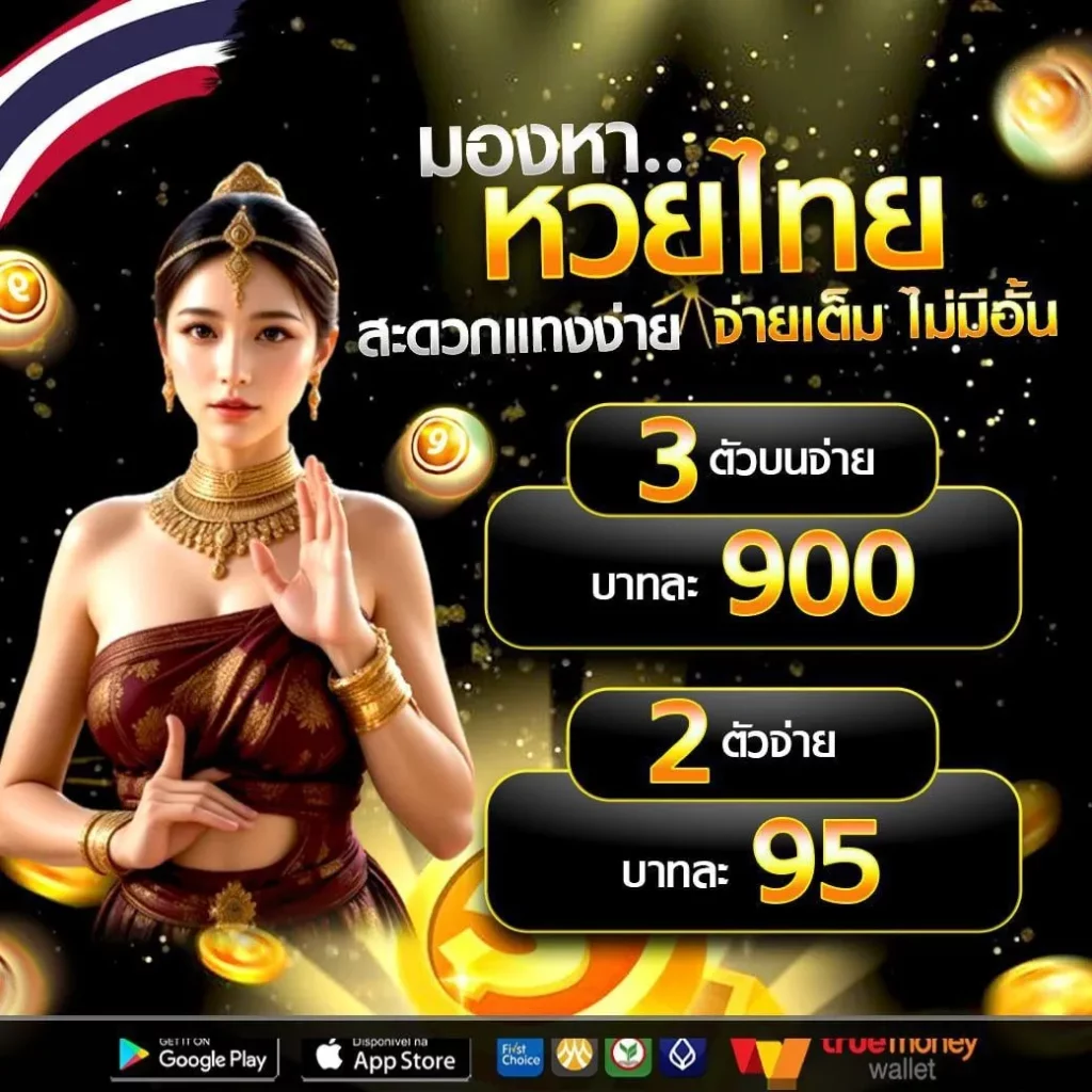 ติดต่อเว็บ za88