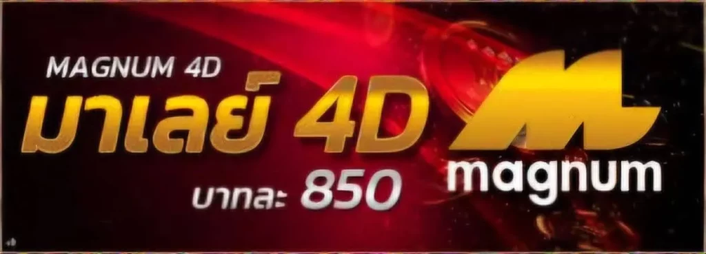 za88 หวยออนไลน์