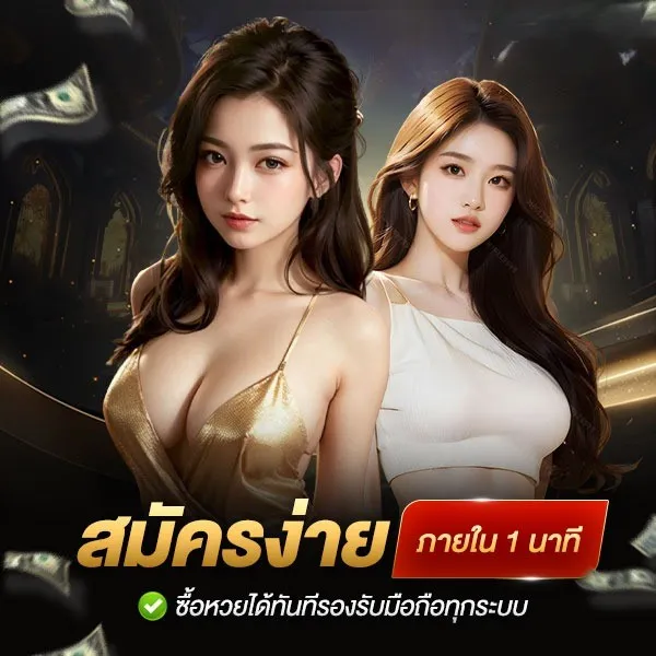 เข้าสู่ระบบ ZA88