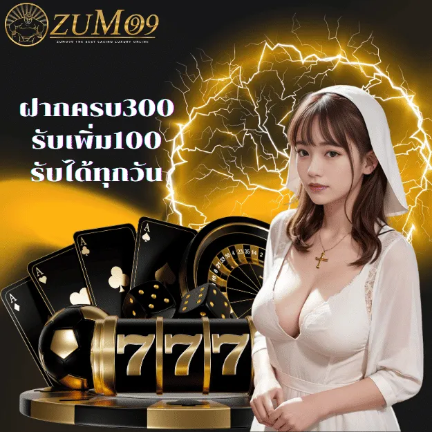 zumo99